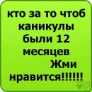 Каріночка Густа фотография #16 (источник - https://vk.com/id128912864)