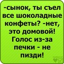 Вадім Загоруйко фотография #18 (источник - https://vk.com/id143647191)