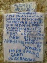Dima Іванський фотография #15 (источник - https://vk.com/id68224084)