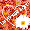Катя Олійник фотография #21 (источник - https://vk.com/id74813917)