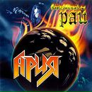 Вадік Вара фотография #13 (источник - https://vk.com/id145115097)