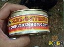 Ярослав Колісніченко фотография #50 (источник - https://vk.com/id62738787)