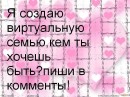 Юля Савіцька фотография #38 (источник - https://vk.com/id55913695)