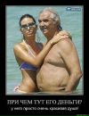 Ірина Шаповалова фотография #40 (источник - https://vk.com/id7343124)
