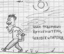 Фотография Еленка Варванцева