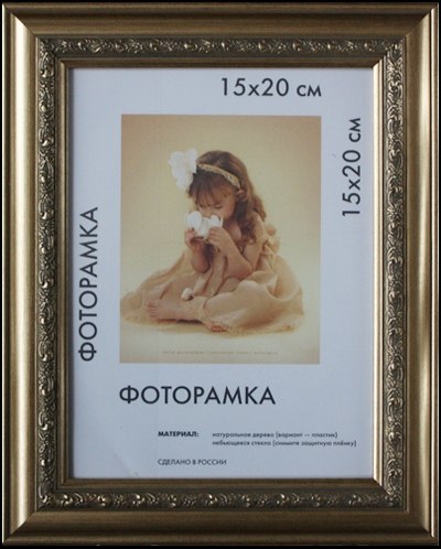 №19, Демид Мельников, Ростов-на-Дону №19, Демид Мельников, Ростов-на-Дону