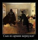 Микита Сухоніс фотография #38 (источник - https://vk.com/id10164177)