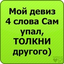 Діна Кузьмич фотография #22 (источник - https://vk.com/id141957148)