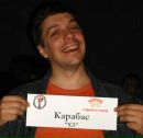 Фотография Карабаса Володи