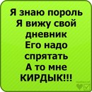 Вікуся Кукуся фотография #6 (источник - https://vk.com/id165537598)