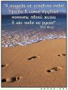 Анна Харук фотография #19 (источник - https://vk.com/id39283880)