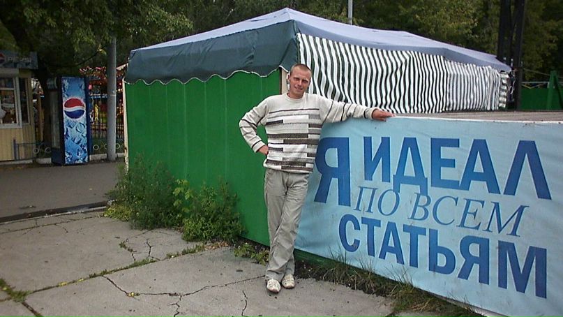 Евгений Яроцкий фотография #4