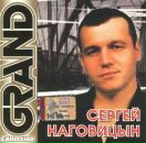 Фотография Горбунова Макса