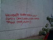 Антоха Рубец фотография #14 (источник - https://vk.com/id3589760)