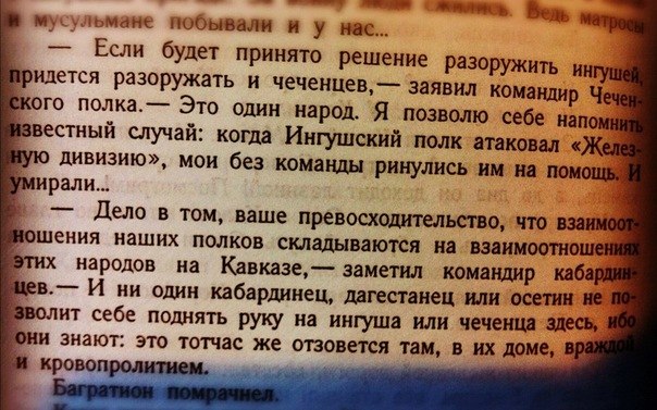 №1, Муслим Аушев, Москва №1, Муслим Аушев, Москва