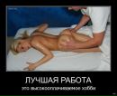 Олег Савельев фотография #16 (источник - https://vk.com/id1436599)