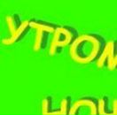 Юлія Турська фотография #47 (источник - https://vk.com/id135249604)