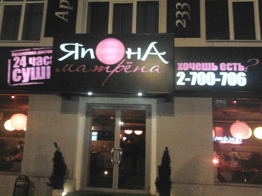 Альберт Нугаев фотография #39