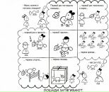 Фотография Александровой Дины