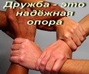 Вадім Смілянець фотография #4 (источник - https://vk.com/id168676418)