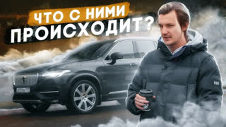Асафьев Стас - Что будет, ЕСЛИ вы КУПИТЕ Volvo С ПРОБЕГОМ?