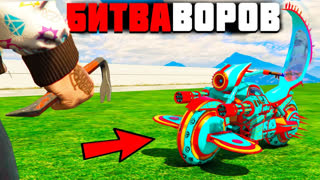 GTA 5 - УКРАЛ МОТОЦИКЛ СМЕРТИ ИЗ ARENA WAR ЗА 180 СЕКУНД! УКРАЛ МОТОЦИКЛ ИЗ ГЕТТО! - БИТВА ВОРОВ GTA ONLINE