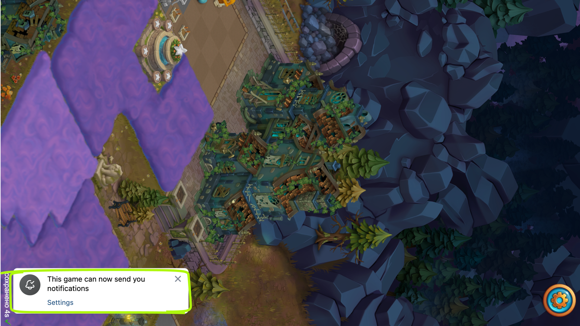 Notification permission prompt for a VK game